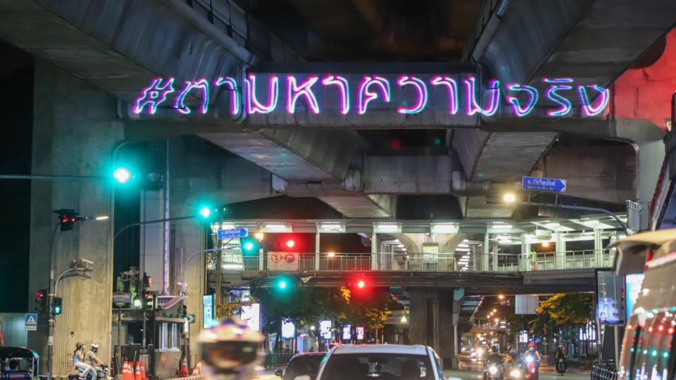 ‘Seek the truth’ reads a message projected Sunday night at BTS Victory Monument. Photo: The Reporters / Facebook
