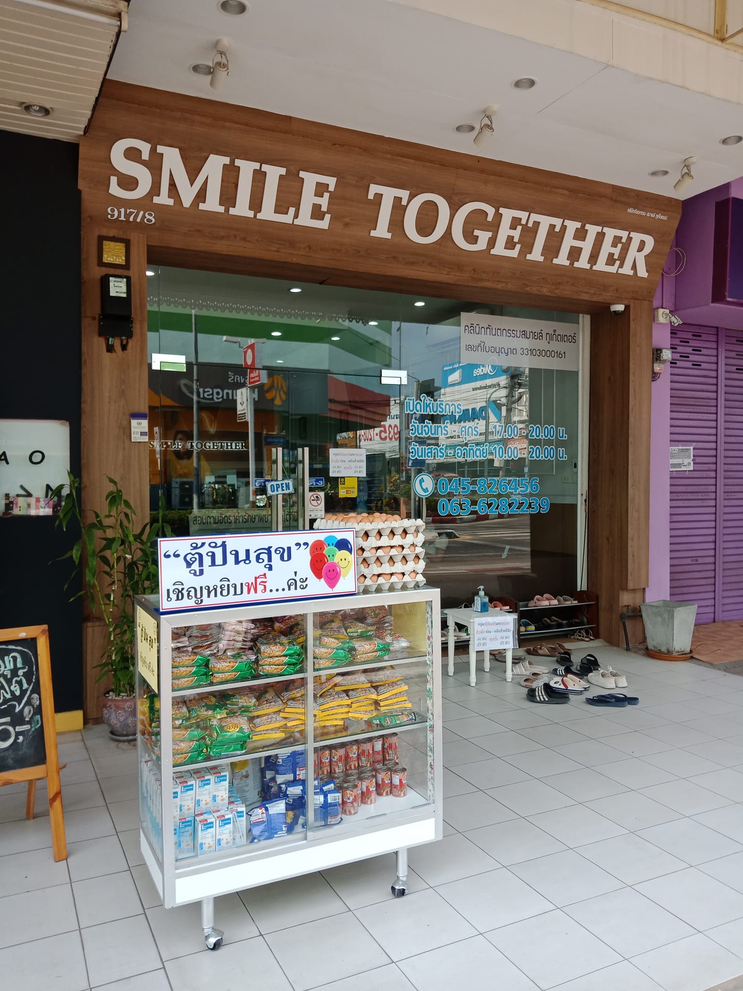 A pantry in front of the Smile Together dentist clinic in Sisaket city. Photo: Pongpan Dokmai / Facebook