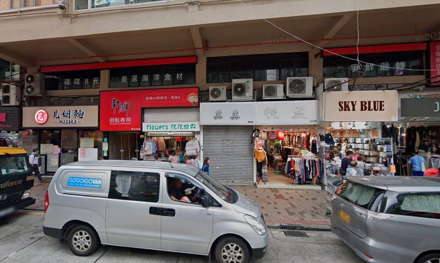 Photo (for illustration) Google Earth