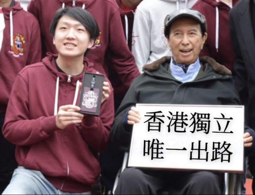 Photo: LIHKG