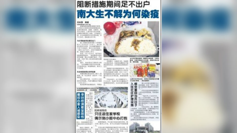 Original May 7 article published in Lianhe Wanbao. Image: Quah Zheng Jie/Facebook