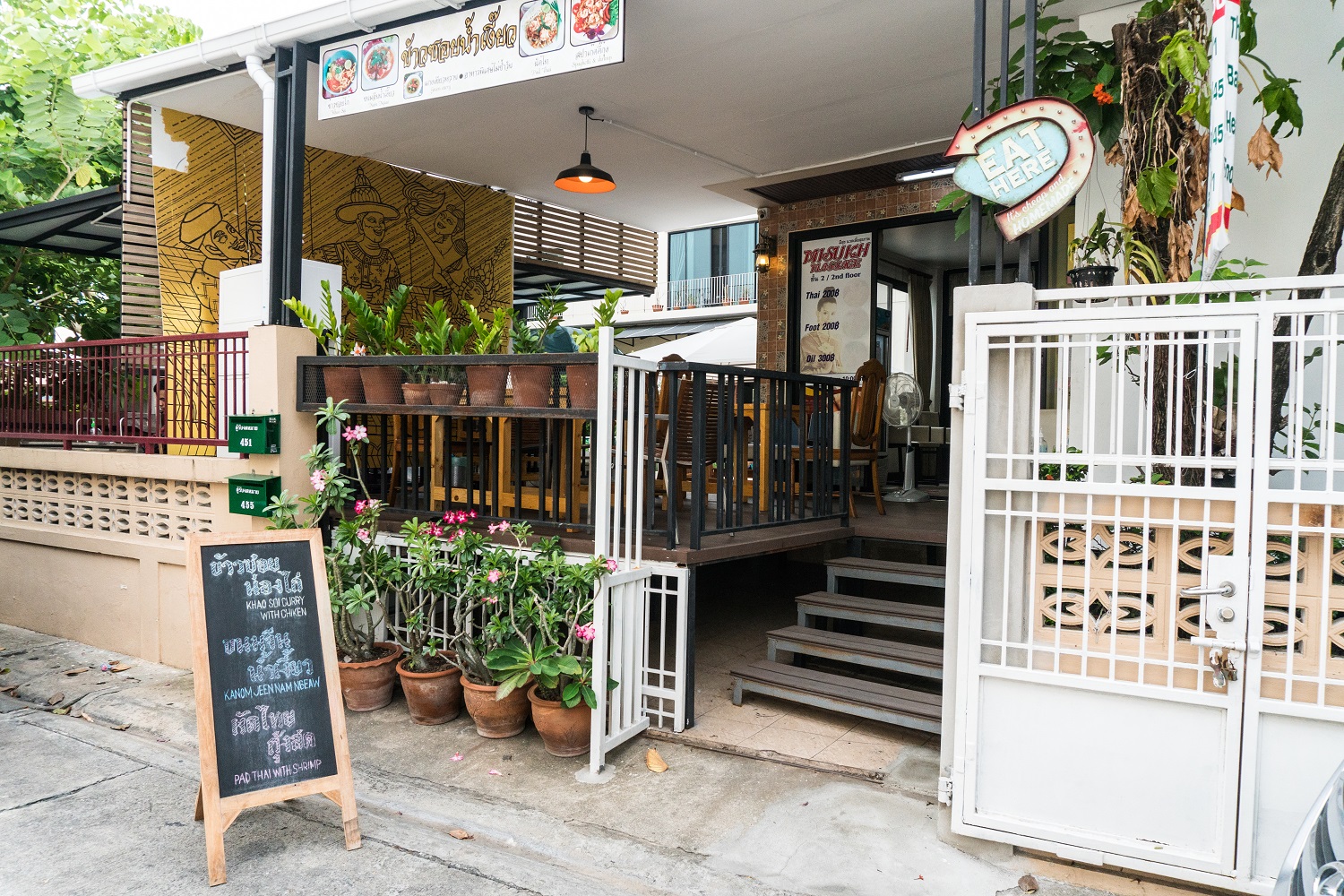 Khao Soi Kitchen