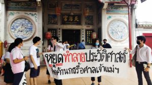 Activists protest the demolition of a shrine today in Bangkok’s Pathumwan district. Photo: @Tula / Twitter