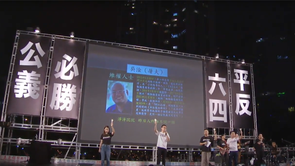 The Tiananmen vigil at Victoria Park in Causeway Bay on June 4, 2019. (Photo: Hong Kong Alliance/YouTube