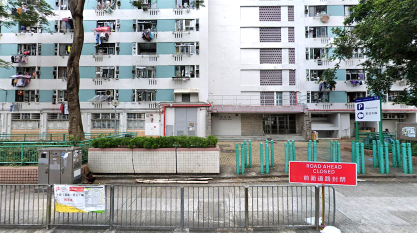 Luk Chuen House at Sha Tin’s Lek Yuen Estate. (Photo: Google Street View)