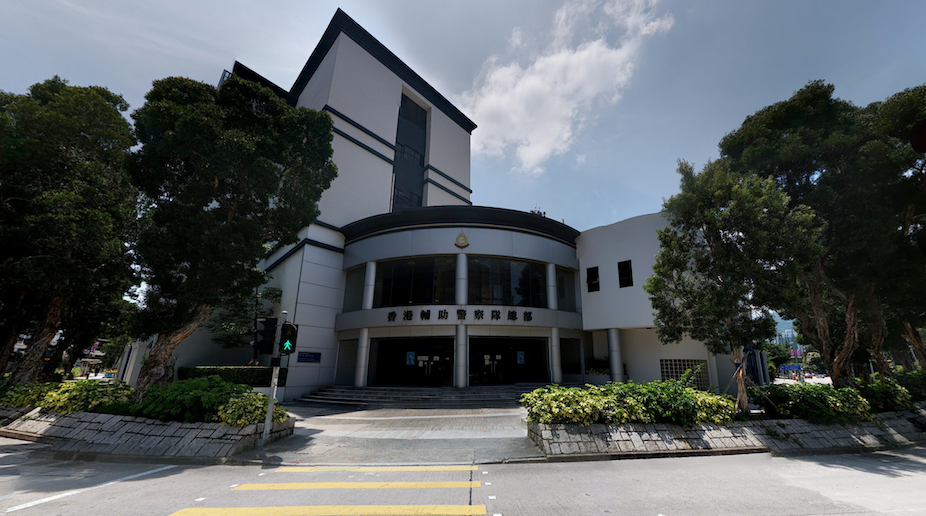 Hong Kong Auxiliary Police Headquarters in Kowloon Bay. Photo via Google Maps Street View