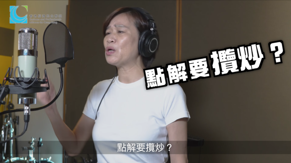 Photo via Facebook/梁美芬 Priscilla Leung