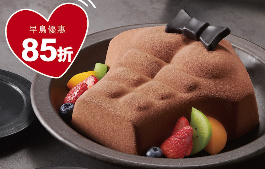 Saint Honore’s “Mr Muscle” cake. Photo via Saint Honore