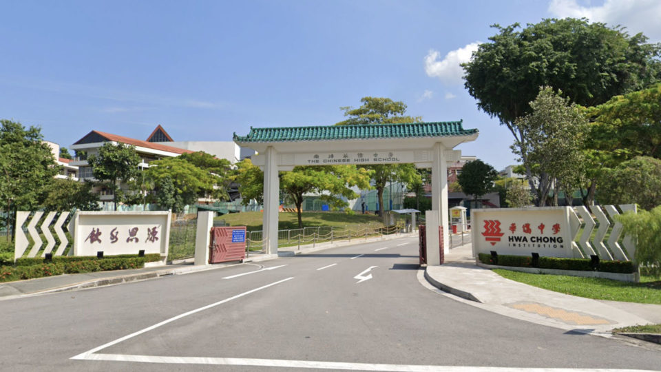 Entrance of Hwa Chong Institution. Image: Google