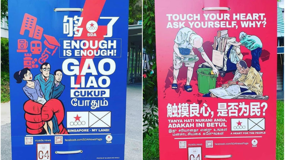 Two of SDA’s election posters this year. Images: Eisen/Twitter
