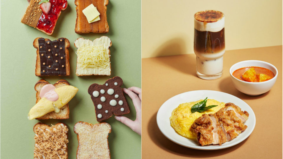 At left, Butter Bean’s toasts, its BBrulee Kopi Latte and Curry On Sunshine at right. Photos: Butter Bean
