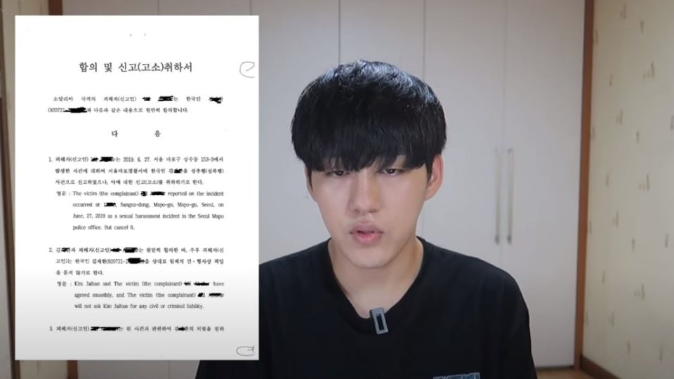 Screengrab of Daud Kim’s apology video showcasing the document he signed with the victim. Photo: Daud Kim / YouTube
