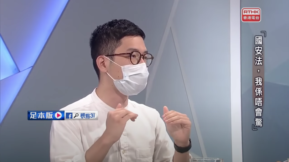 Hong Kong activist Nathan Law on an RTHK program on May 26, 2020. Photo via YouTube/RTHK