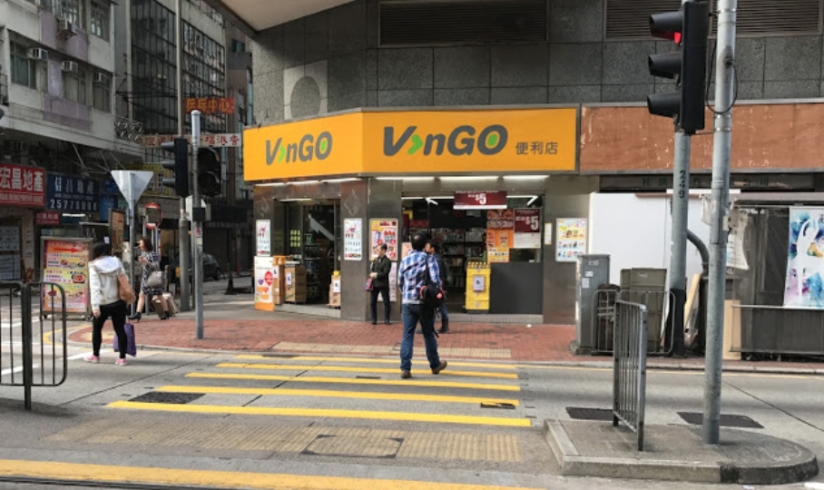 A VanGO store in Kwai Chung, Hong Kong.