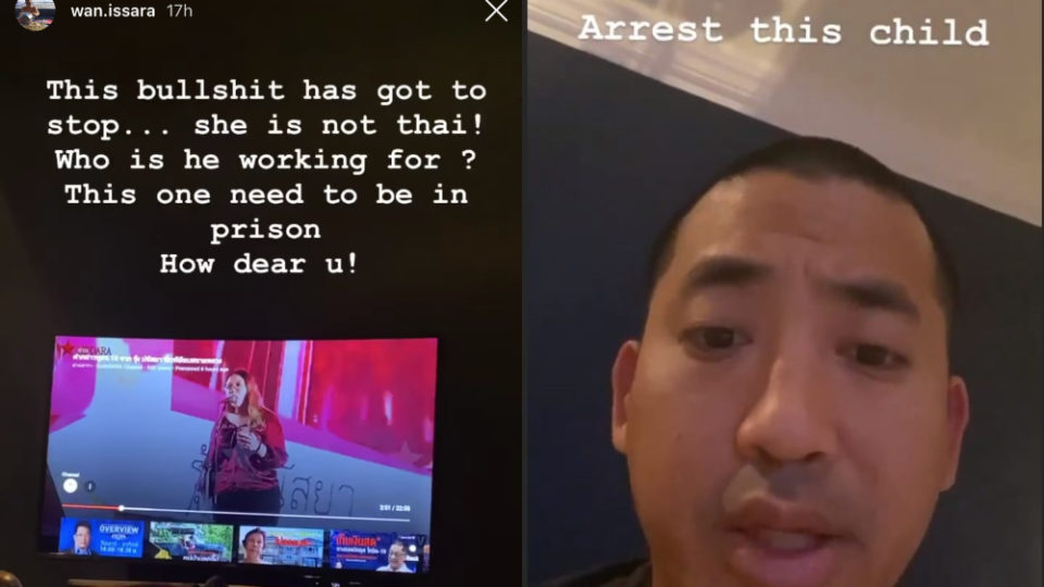 Sri Panwa Phuket heir Vorasit Issara calls out a pro-democracy activist in an Instagram story. Images: Wan.issara / Instagram
