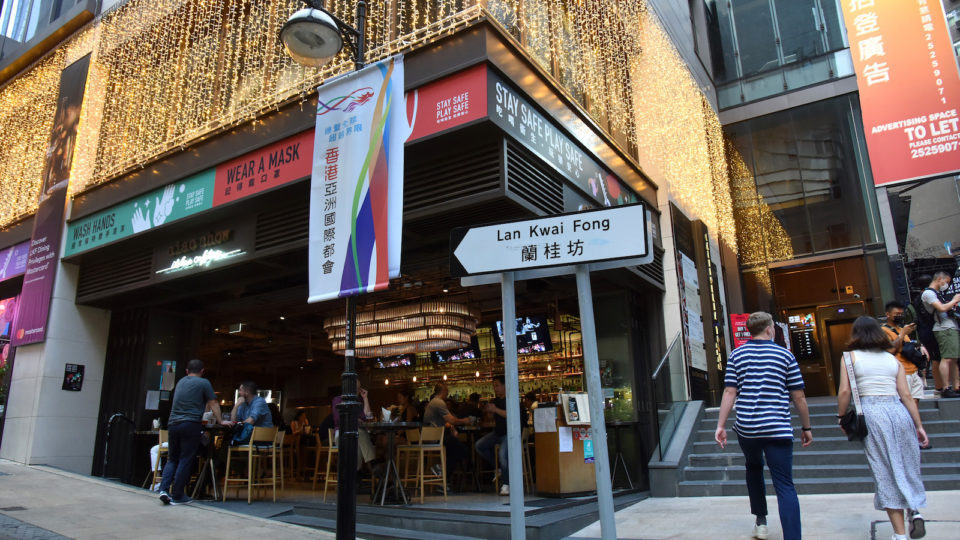 Lan Kwai Fong in Central. Photo via Hong Kong government Information Services Department