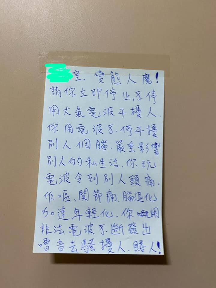 A note from the neighbor claimed that atmospheric waves emitted by the victim “damaged her brain and severely affected her private life”. She also demanded teh victim to 'stop playing with atmospheric waves'.