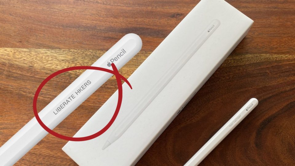 Apple refused a customer’s request to inscribe “liberate HKERS” on his Apple pencil. Photo via NewMobileLife