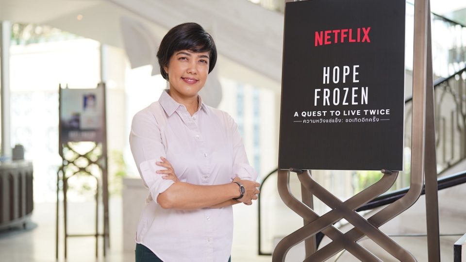 Photo: Pailin Wedel / Courtesy
