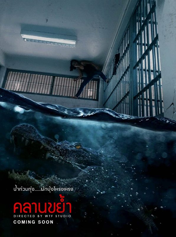 Photo: Phuretad Noinei / Facebook 