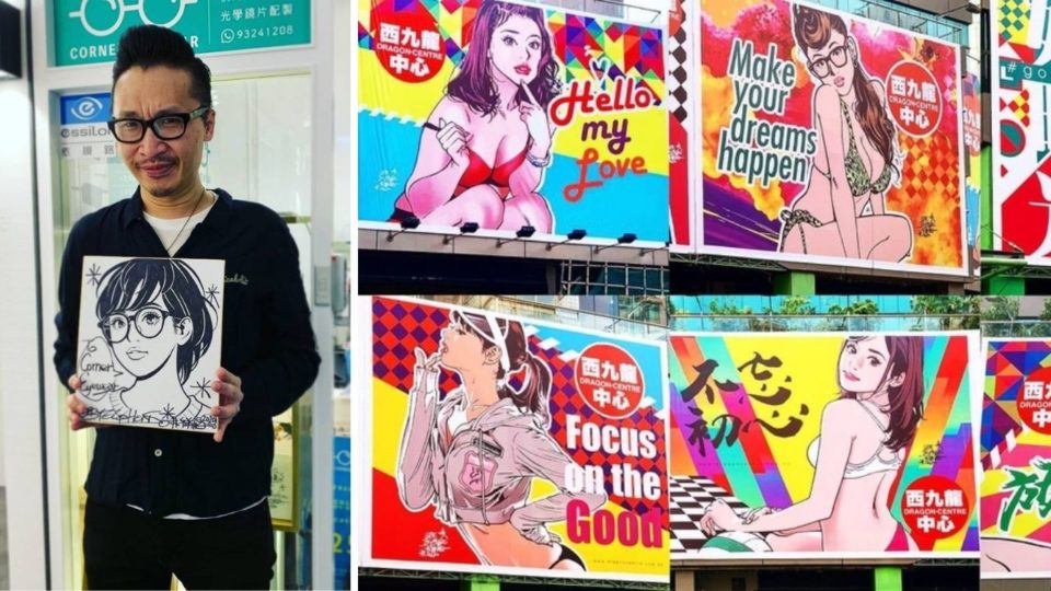 Elphonso Lam’s billboards, which were taken down on Oct. 12 after complains from a district councillor, were put up again on Oct. 26, 2020. Photo via Apple Daily and Elphonso Lam 