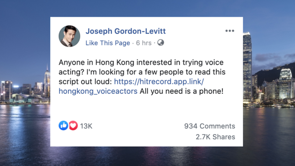 US actor Joseph Gordon-Levitt asked for audio readings of a poem about Hong Kong on his Facebook page.