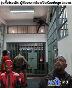 Nick Fury falls in love in this post by Basementkaraoke