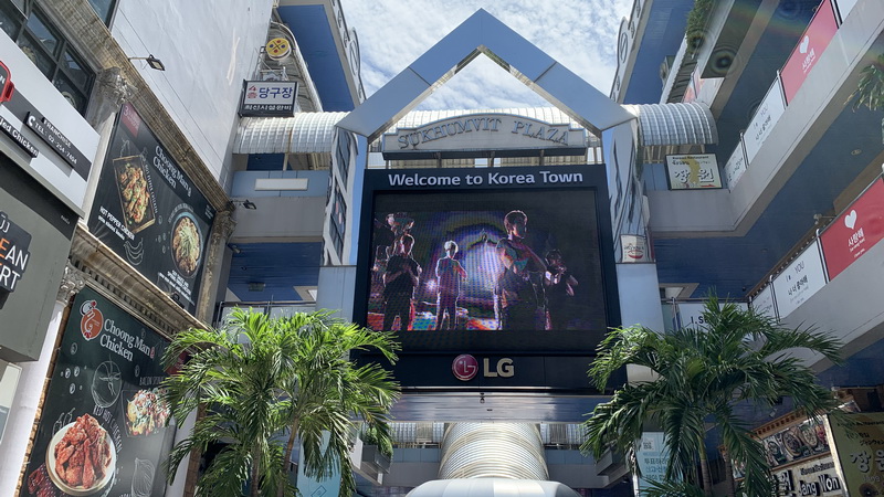File photo of Bangkok’s Korean Town in August. Photo: Chainwit / Wikimedia Commons