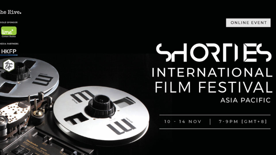 Photo: Shorties Film Festival