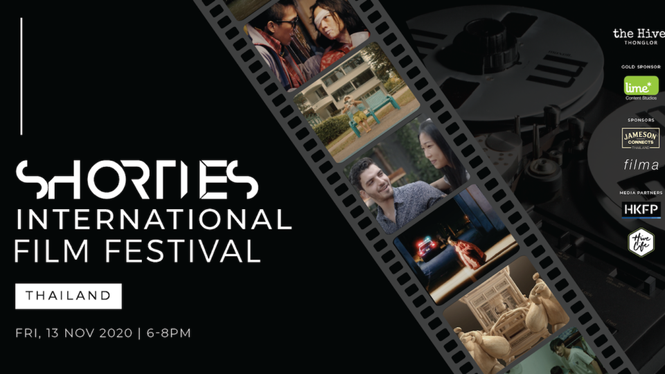 Photo: Shorties Film Festival