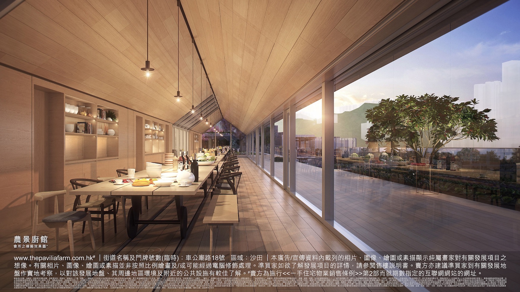 Photo: Artist’s rendering of the Pavilia Farm / New World Development