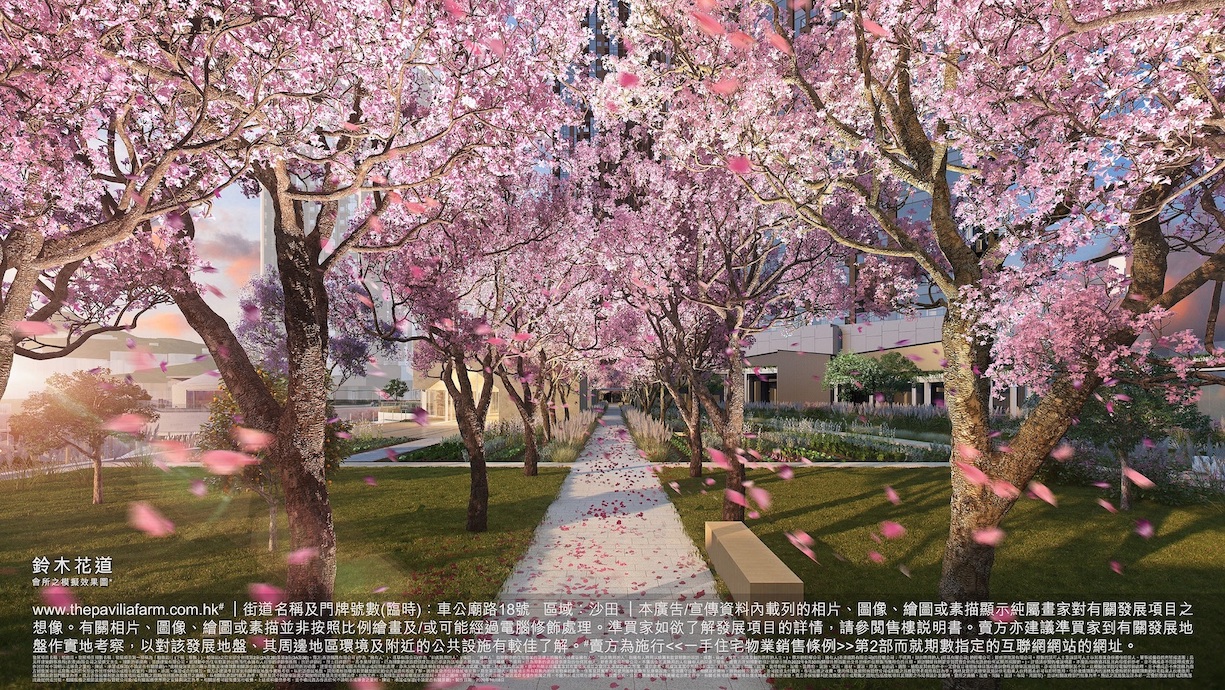 Photo: Artist’s rendering of the Pavilia Farm / New World Development