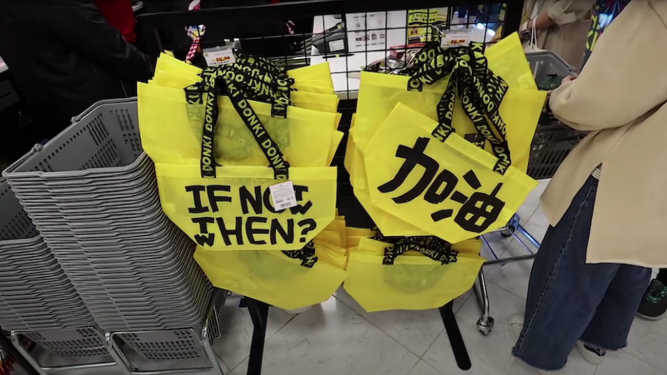 The limited-time bags were sold during the opening of Donki’s Tsuen Wan outlet last year. Photo via YouTube/JASON816