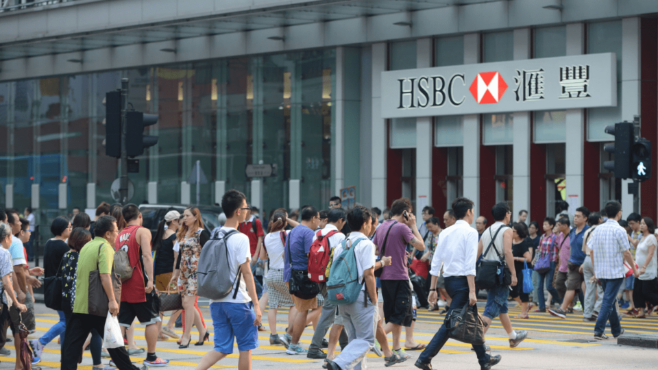 HSBC building in Mong Kok. Photo via Information Services Department