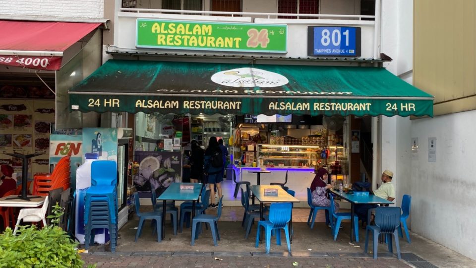 The AlSalam Restaurant in Tampines. Photo: Carolyn Teo/Coconuts