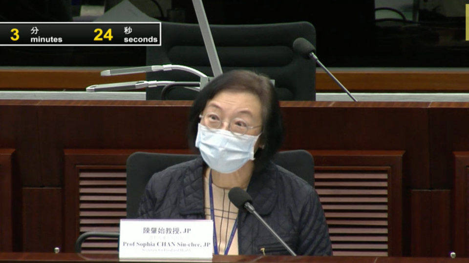 Secretary for Food and Health Sophia Chan told lawmakers that the government has procured sufficient amounts to cover 1.5 times the population of the city. Screenshot via LegCo Webcasting System.