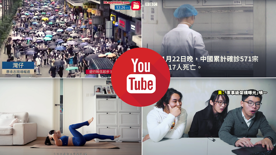 The top 10 trending YouTube videos of the year in Hong Kong included clips related to politics, COVID-19 and more.