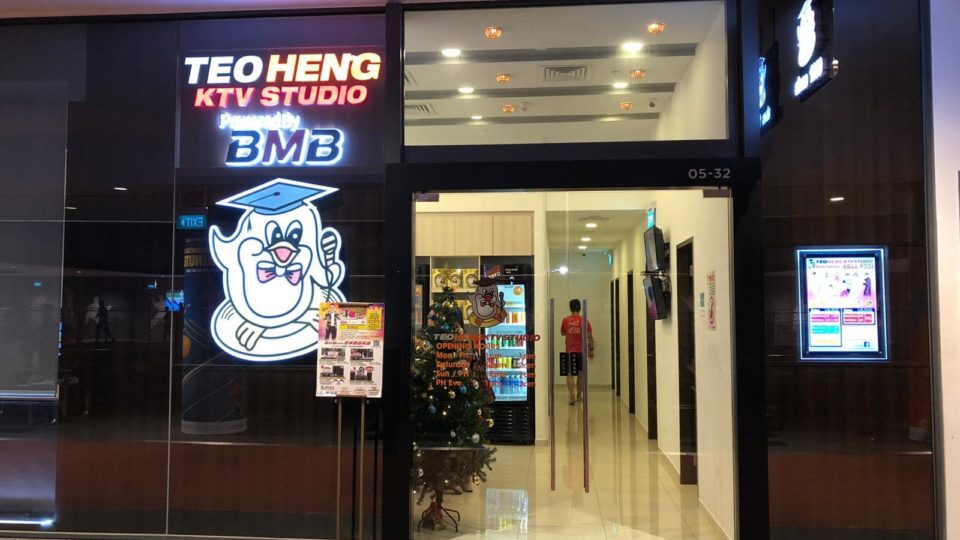 A TeoHeng karaoke outlet at Our Tampines Hub in 2019. Photo: TeoHeng
