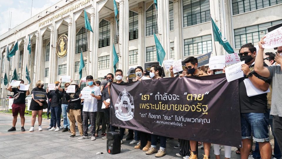 Alcohol entrepreneurs, bartenders and musicians gather Monday afternoon in front of Bangkok’s City Hall to call on officials to consider measures that would help them survive. 
