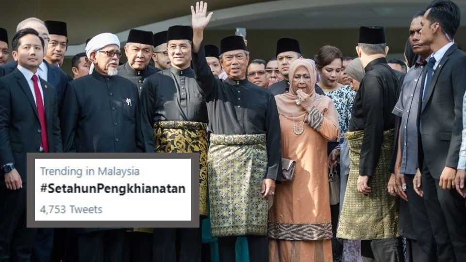 Muhyiddin Yassin together with members of his National Alliance administration and a screenshot of the trending ‘#SetahunPengkhianatan’ hashtag. Photo: Coconuts
