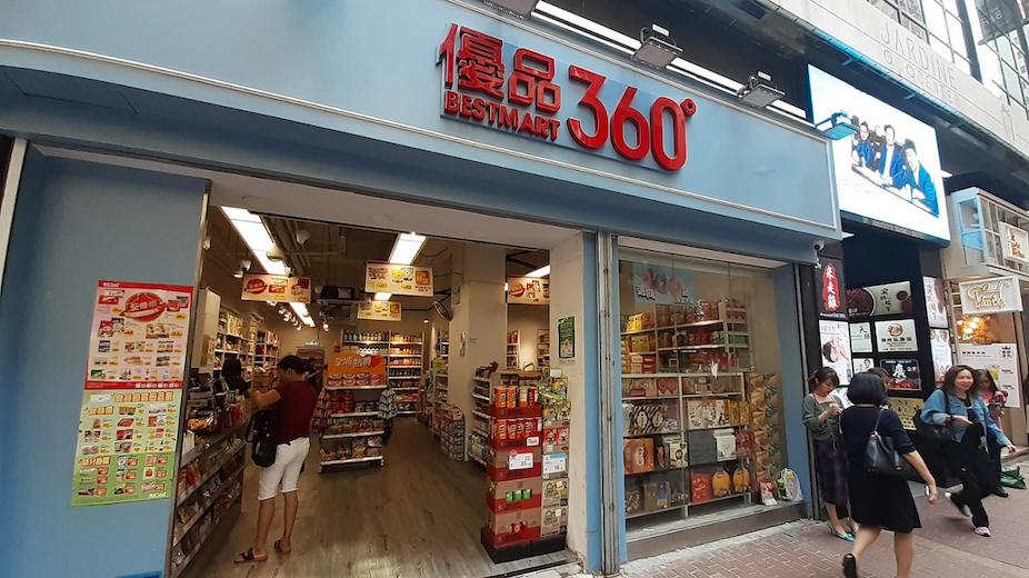 The 13-year-old damaged products at two Best Mart 360 outlets in Tin Shui Wai in February. Photo: Wikicommons