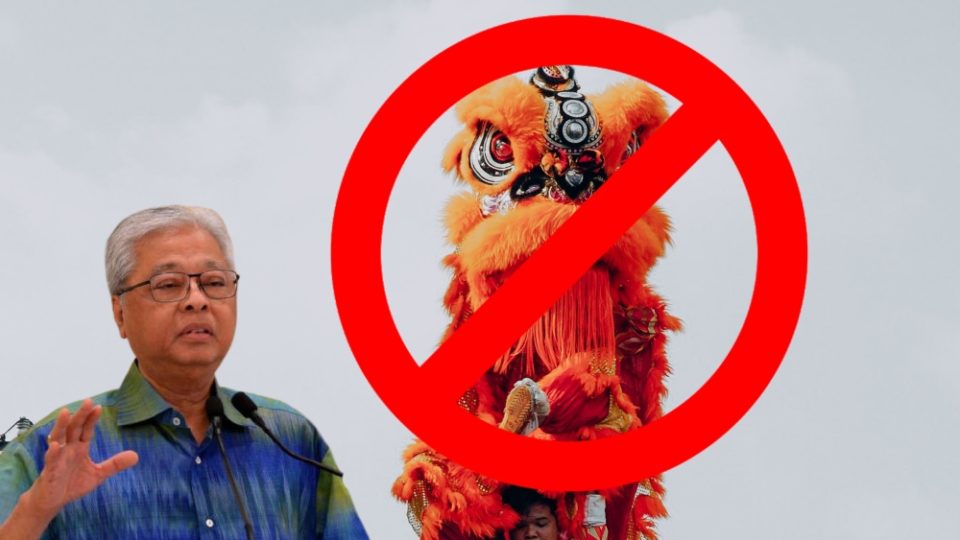 Edited image of Ismail Sabri Yaakob and a lion dance performance. Photo: Coconuts