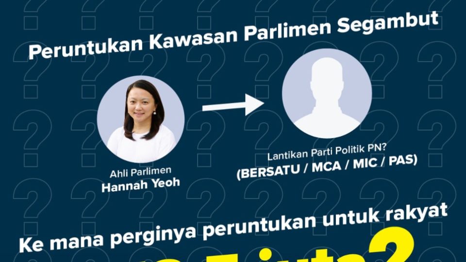 Hannah Yeoh asks where the money has gone in an online poster. Photo: Hannah Yeoh/Facebook
