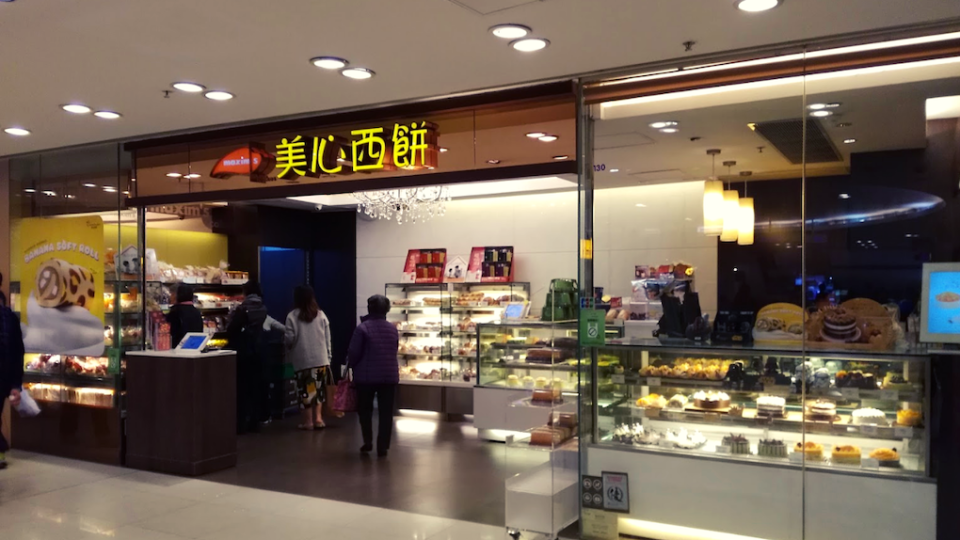 The woman filed an official complaint after finding a small lizard nestled in her pork bun’s filling. Photo: Google Maps