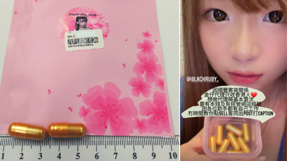 The Instagram influencer, who has over 203,000 followers, has since removed posts promoting the gold-colored pills. Photos: Dept. of Health (left) and LIHKG (right)