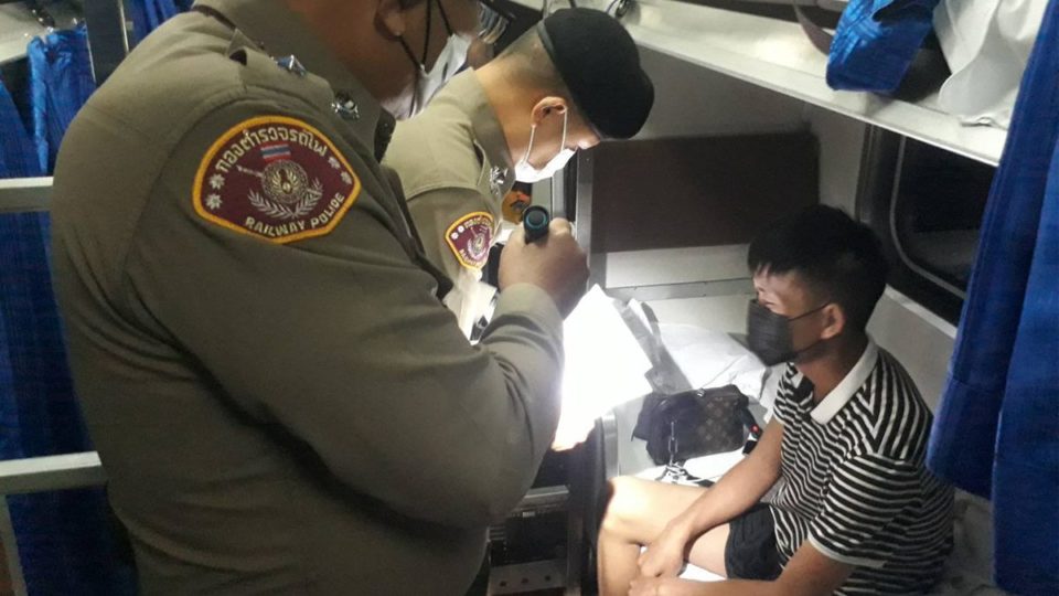 Photo: Railway Police