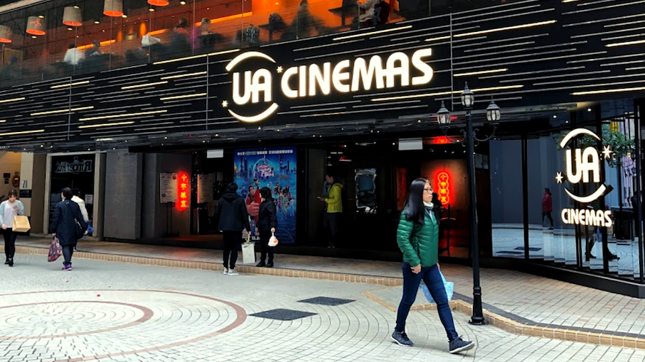 The UA theater at Amoy Gardens in Kowloon Bay was one of six remaining outlets in the city. Photo: Mocha Wong 