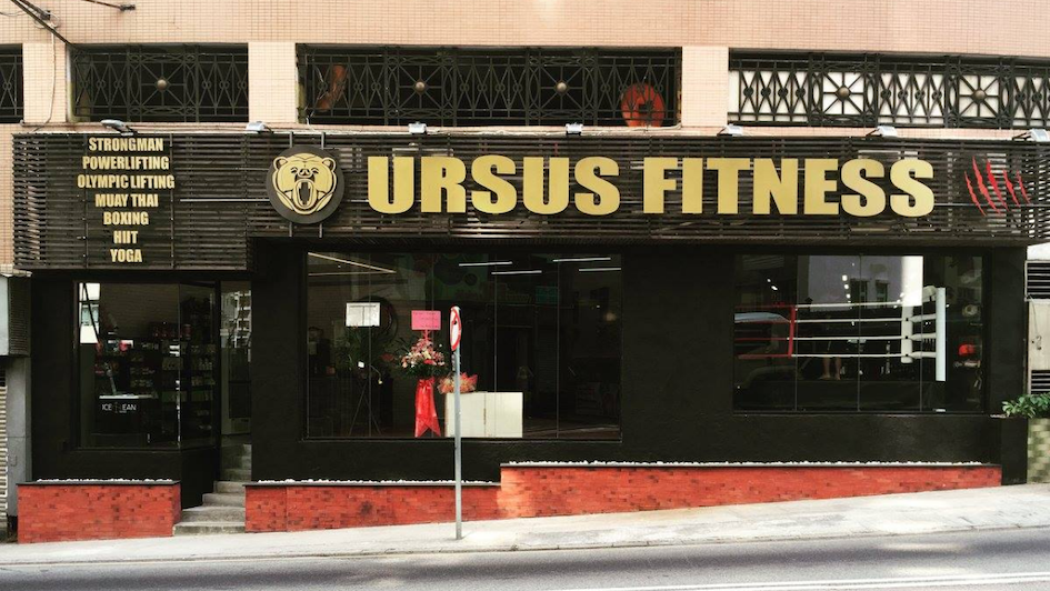 Most of the cases are linked to a cluster that originated from Sai Ying Pun’s Ursus Fitness. Photo: Facebook/Ursus Fitness