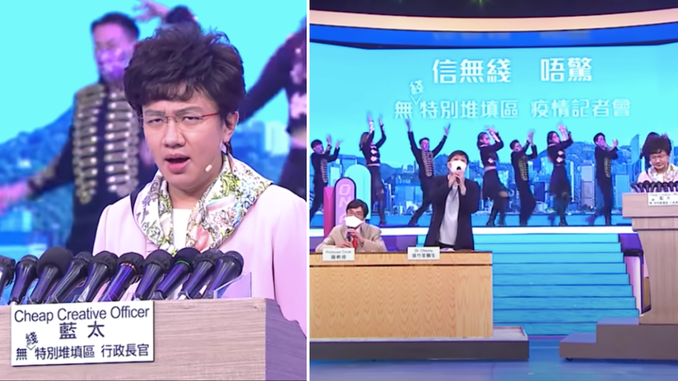 TVB actor Wong Joe-lam plays Hong Kong leader Carrie Lam as “Cheap Creative Officer.” Photos: YouTube/TVB (Official)