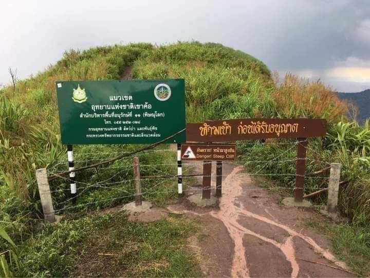 Photo: Department of National Parks, Wildlife and Plant Conservation
